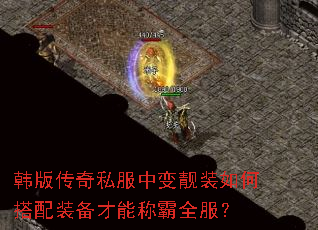 ���洫��˽���б���װ��δ���װ�����ܳư�ȫ����