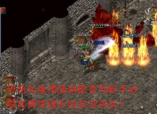 ����˽����Ե�����������ֱؿ���ο���������ȡ��װ��