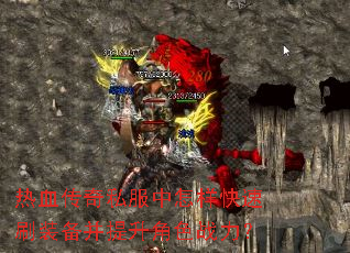 ��Ѫ����˽������������ˢװ����������ɫս����