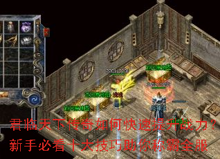 �������´�����ο�������ս�������ֱؿ�ʮ��������ư�ȫ��