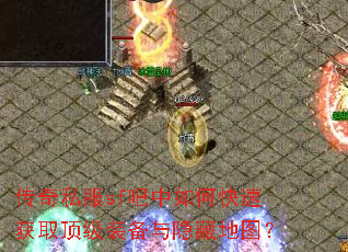 ����˽��sf������ο��ٻ�ȡ����װ�������ص�ͼ��