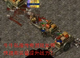 ţţ˽��������Ϸ��ο���ˢװ������ս����