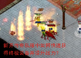 �¿�����˽������ο��ٻ���ռ�װ��������ս����