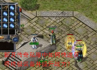 �¿�����˽������ο��ٻ���ռ�װ��������ս����