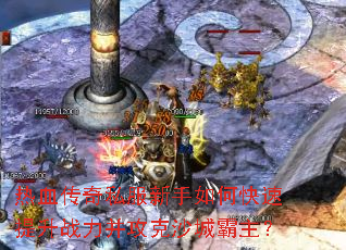 ��Ѫ����˽��������ο�������ս��������ɳ�ǰ�����