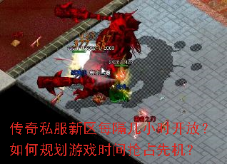 ����˽������ÿ����Сʱ���ţ���ι滮��Ϸʱ����ռ�Ȼ���