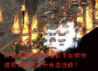 ���ϻ�����˽��������ο���ˢװ���������ϻ����ܣ�