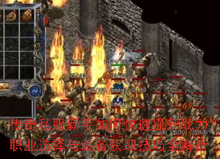 ����˽��������ο�������ս����ְҵѡ����װ����ȡ����ȫ����