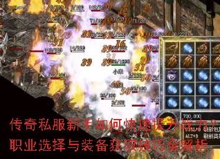 ����˽��������ο�������ս����ְҵѡ����װ����ȡ����ȫ����