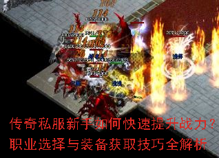 ����˽��������ο�������ս����ְҵѡ����װ����ȡ����ȫ����