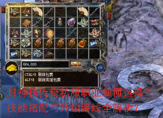 �������˽��ְҵ���ѡ�񣿼��ܴ���������·��ȫ������