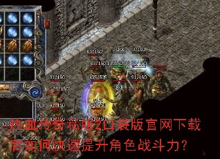 ��Ѫ����˽��2�ڴ���������غ���ο���������ɫս������