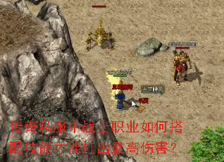 ����˽����սʿְҵ��δ��似�ܲ��ܴ������˺���