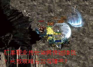 �浥ְҵ������ο���׬Ǯ����Ч���Է�������Щ��