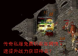 ����˽����������ο�������ս����ȡ��װ��