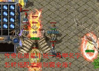 ����˽����ţͳһ��������������������ư�ȫ����