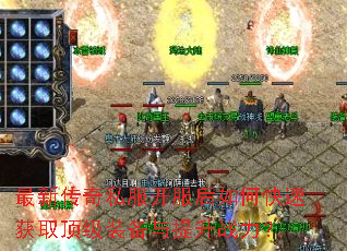 ���´���˽����������ο��ٻ�ȡ����װ��������ս����