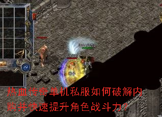 ��Ѫ���浥��˽������ƽ��ڹ�������������ɫս������