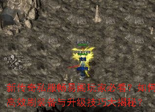 �´���˽�����׸���ұؿ�����θ�Чˢװ�����������ɴ���أ�