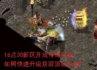 16��30�������Ŵ���˽����ο���������ȡ����װ����