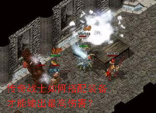 ����սʿ��δ���װ�������������˺���