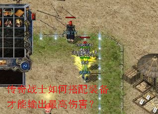 ����սʿ��δ���װ�������������˺���