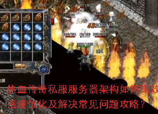 ��Ѫ����˽���������ܹ���θ�Ч��Ż�������������⹥�ԣ�