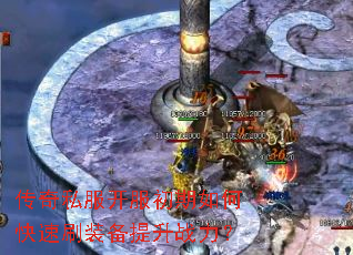 ����˽������������ο���ˢװ������ս����