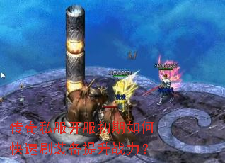 ����˽������������ο���ˢװ������ս����