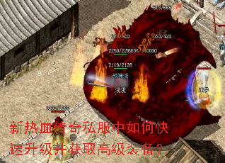 ����Ѫ����˽������ο�����������ȡ�߼�װ����