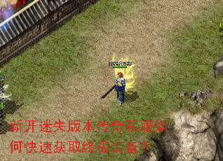 �¿���ʧ�汾����˽����ο��ٻ�ȡ�ռ�װ����