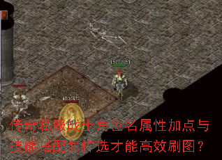 ����˽��սʿ��ɫ�����Լӵ��뼼�ܴ�������ѡ���ܸ�Чˢͼ��