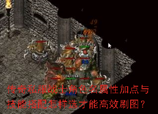 ����˽��սʿ��ɫ�����Լӵ��뼼�ܴ�������ѡ���ܸ�Чˢͼ��