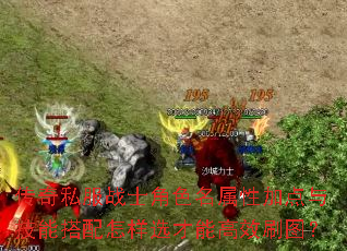 ����˽��սʿ��ɫ�����Լӵ��뼼�ܴ�������ѡ���ܸ�Чˢͼ��