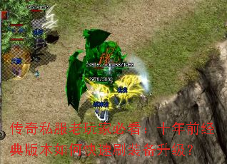 ����˽������ұؿ���ʮ��ǰ����汾��ο���ˢװ��������