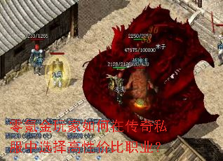 ��봽��������ڴ���˽����ѡ����Լ۱�ְҵ��