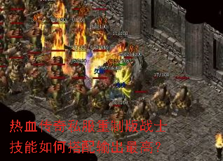 ��Ѫ����˽�����ư�սʿ������δ��������ߣ�