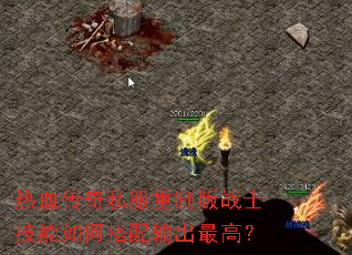 ��Ѫ����˽�����ư�սʿ������δ��������ߣ�