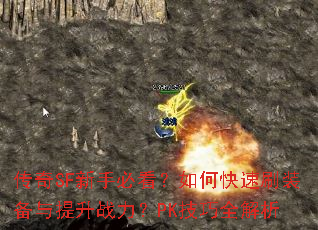 ����SF���ֱؿ�����ο���ˢװ��������ս����PK����ȫ����