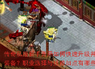 ����˽�����ֿ�����ο�����������ȡ��Ʒװ����ְҵѡ���뼼�ܼӵ�����Щ���ɣ�