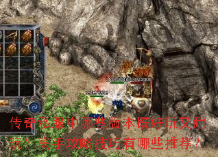 ����˽������Щ�汾�Ⱥ��������棿���ֹ��Լ�������Щ�Ƽ���