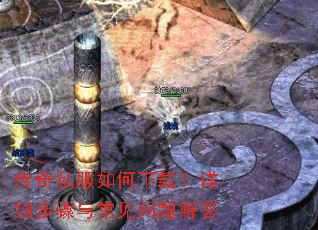 ����˽��������أ���ϸ�����볣��������