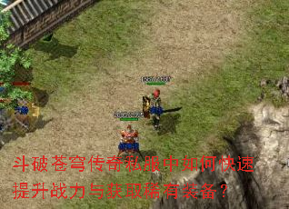 ���Ʋ�񷴫��˽������ο�������ս�����ȡϡ��װ����