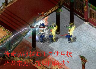 ����˽����������ʹ�ü��ɼ�����������ν����