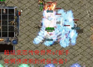 ������̬��������sf������ο���ˢ���ռ�װ����