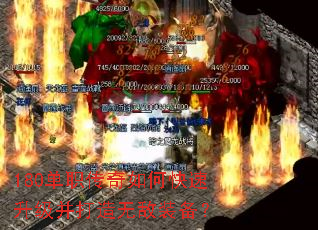 180��ְ������ο��������������޵�װ����