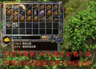 ��̬�����ۿ�ƽ̨���ֱؿ�����ο��ٻ�ȡ�����Ż��������ؼ�