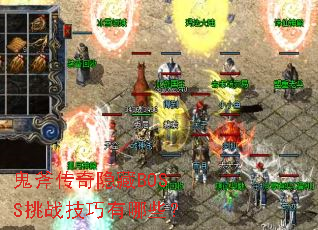 ������������BOSS��ս��������Щ��