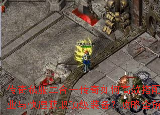 ����˽������һ������θ�Ч����ְҵ����ٻ�ȡ����װ��������ȫ����