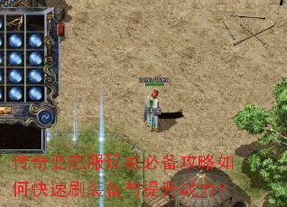 �����̬����ұر�������ο���ˢװ��������ս����